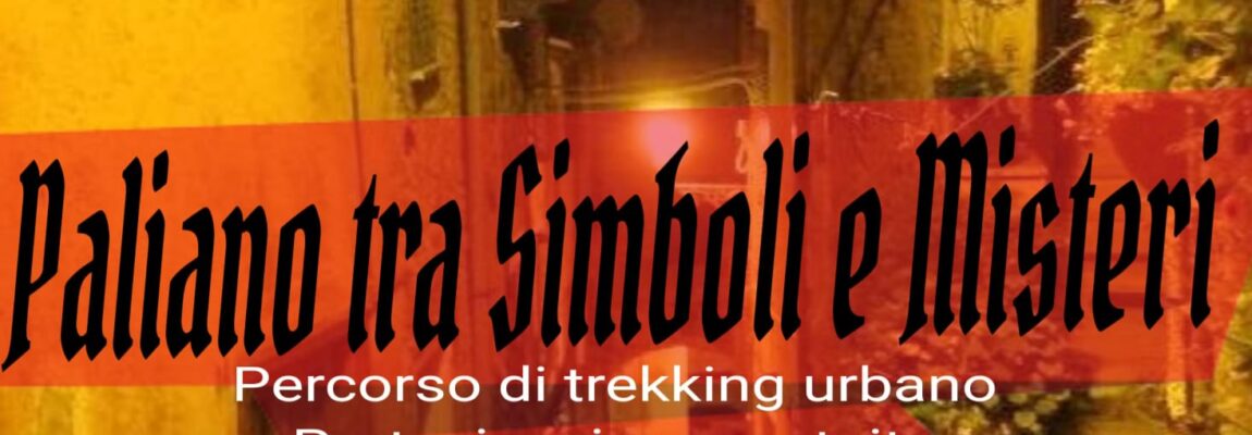 Sabato 28 dicembre, PALIANO TRA SIMBOLI E MISTERI, percorso di trekking urbano con la partecipazione di Giancarlo Pavat e del Mistery Team de IlPuntosulMistero!